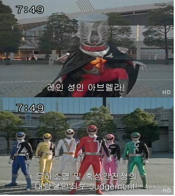 지구인을 능가하는 외계인들의 흔한 범죄 죄목 | 인스티즈