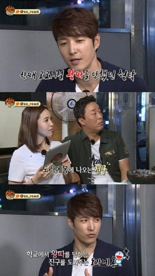 심형탁 스페셜.JPG | 인스티즈