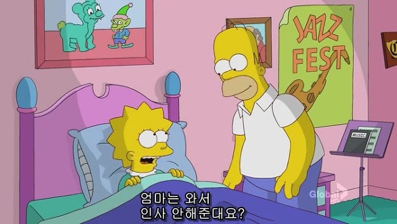 [심슨] 미안해요 사랑해요..하지만 엄마처럼 살기 싫어요.jpg | 인스티즈