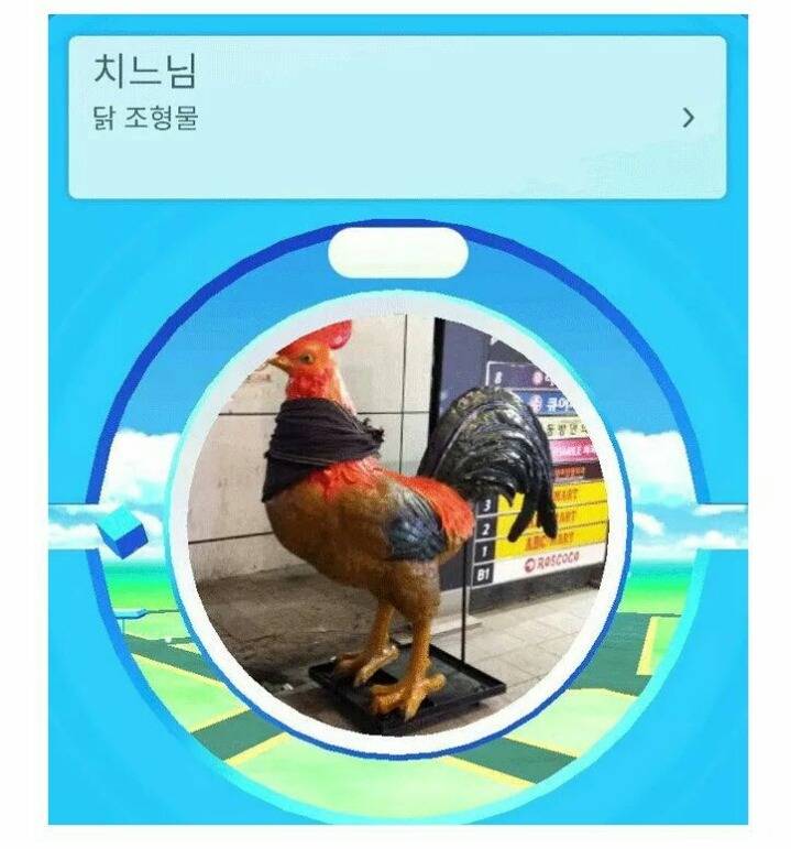 미친거같은 포켓스탑.jpg | 인스티즈