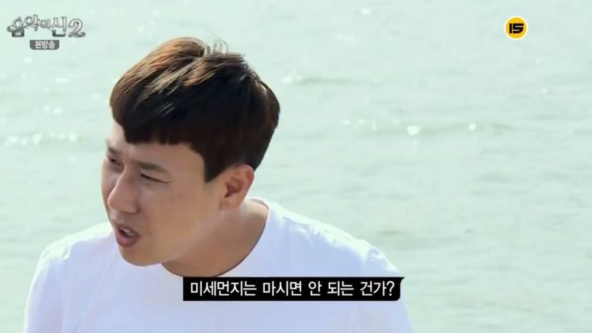 [음악의신2] 미세먼지 대처법.jpg | 인스티즈