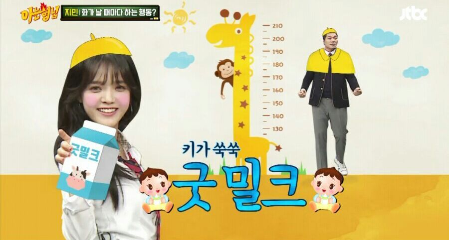 주관적 아는형님 출연 걸그룹 귀요미 탑3 | 인스티즈