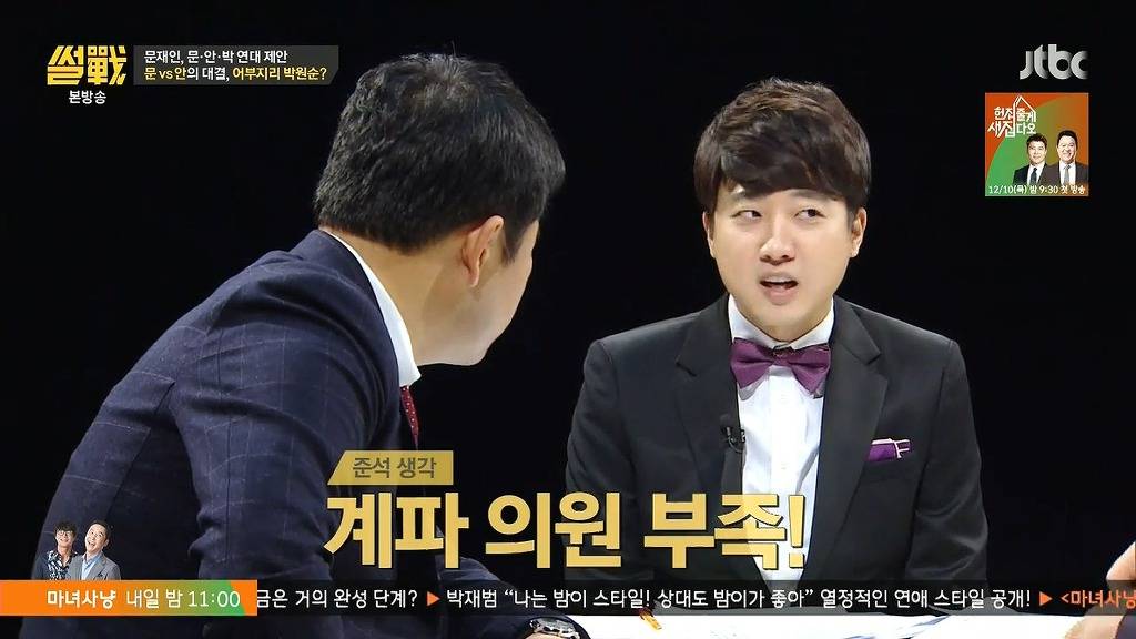 안철수에게 충고 하는 이준석 .jpg | 인스티즈