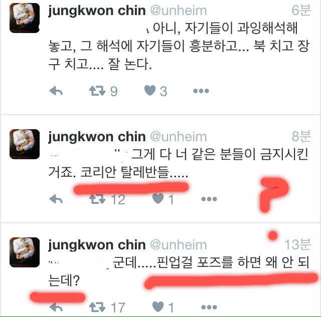 아이유를 옹호하는 입장과 문제삼는 입장 그리고 출판사 동녘의 입장 정리 | 인스티즈