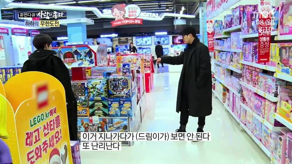 아들 둘 키우는 하하 아내 가수 별 | 인스티즈