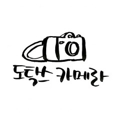 YG 신인걸그룹 블랙핑크 공식 로고 사진 | 인스티즈