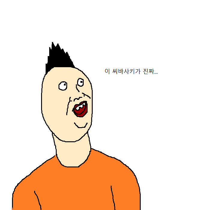 문과생이 이삿짐 센터에서 알바하는 만화 | 인스티즈