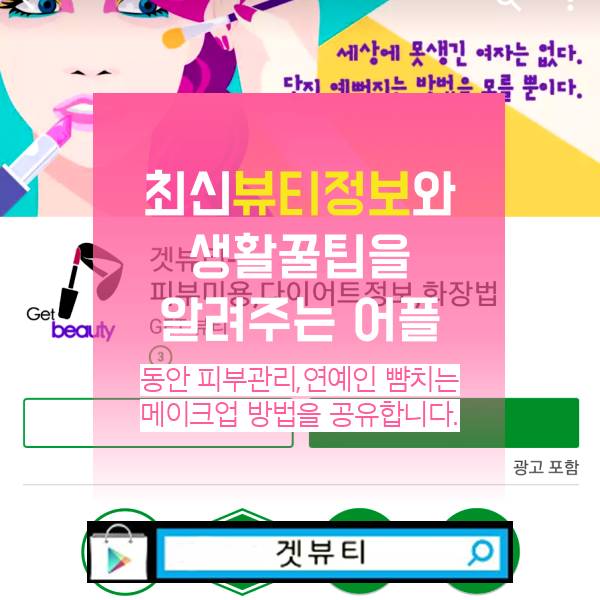 방학기간 나를 업그레이드 하게해줄 어플 공유할께! | 인스티즈