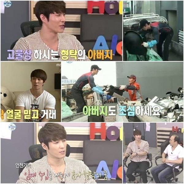 심형탁 스페셜.JPG | 인스티즈