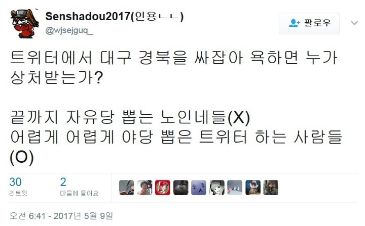 어떻게 보면 다른 의미로서 대단한 콘크리트 지지층.jpg | 인스티즈