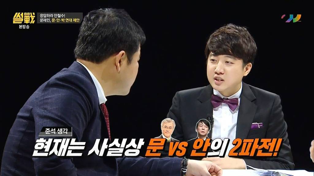 안철수에게 충고 하는 이준석 .jpg | 인스티즈