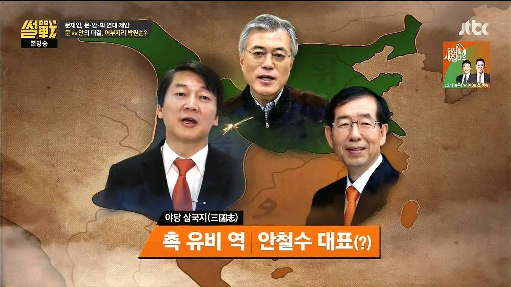 안철수에게 충고 하는 이준석 .jpg | 인스티즈