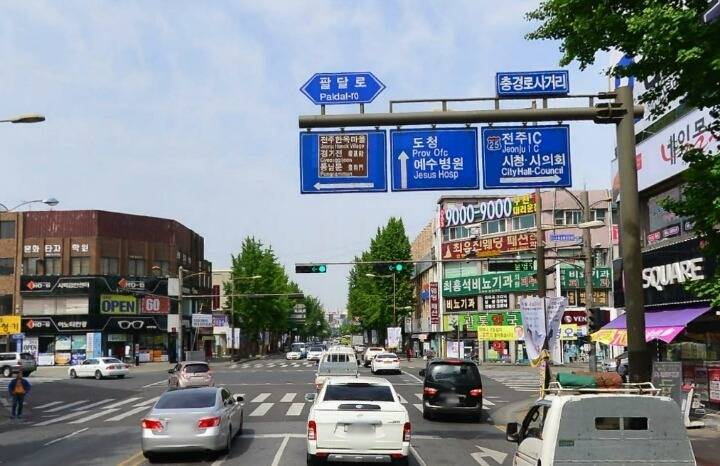 전주의 차가 제일 밀리는 헬게이트.jpg | 인스티즈