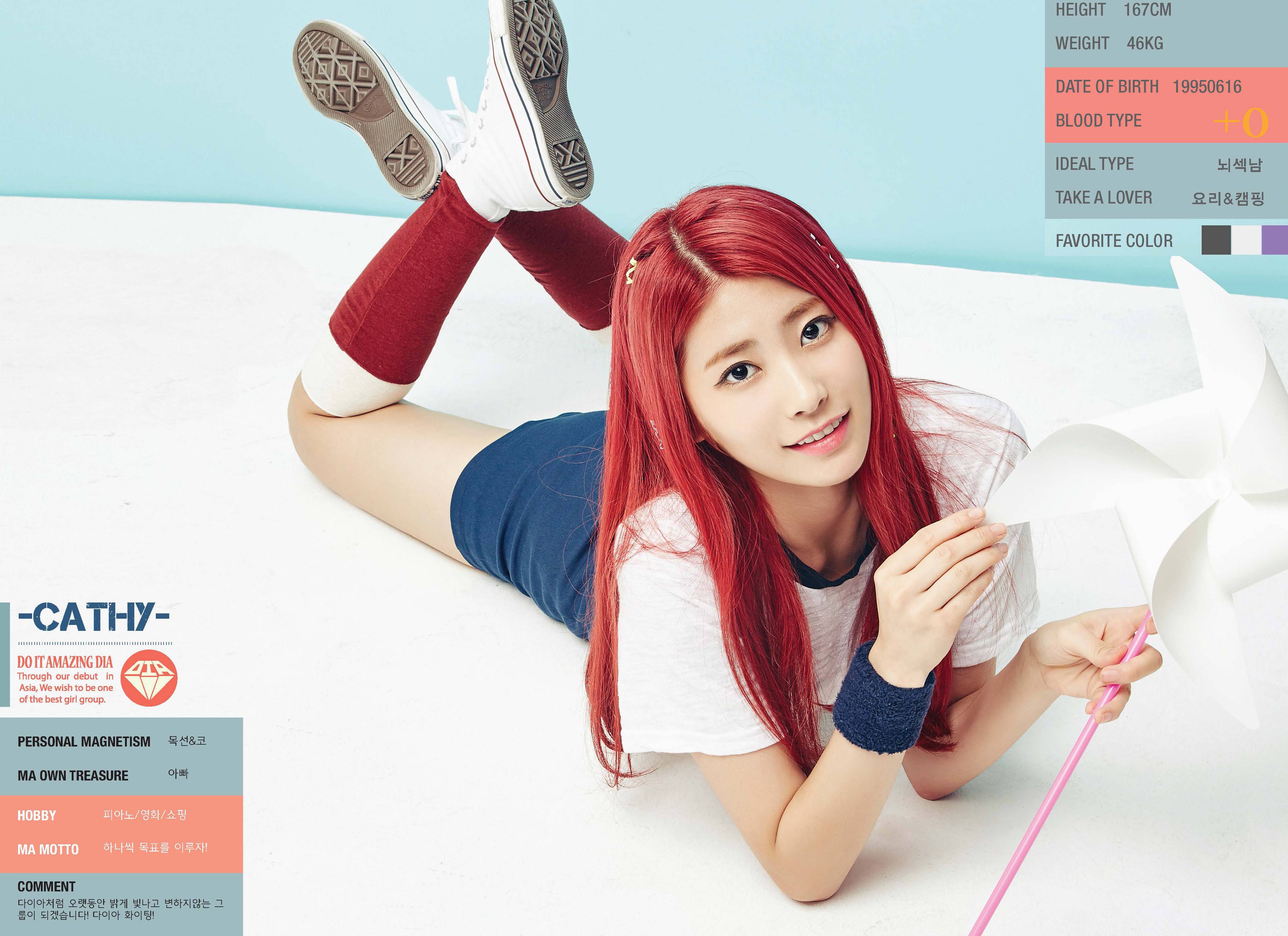 비주얼 하나는 빠짐없는 정채연, 기희현 소속 '다이아' | 인스티즈