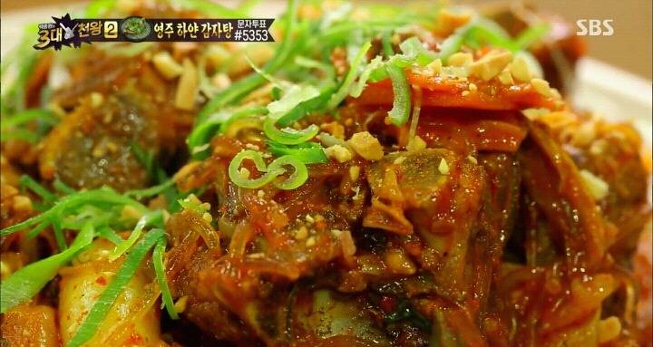 백종원의 3대천왕 뼈찜.jpg | 인스티즈