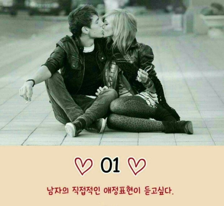 남자는 모르는 여자의 심리 | 인스티즈