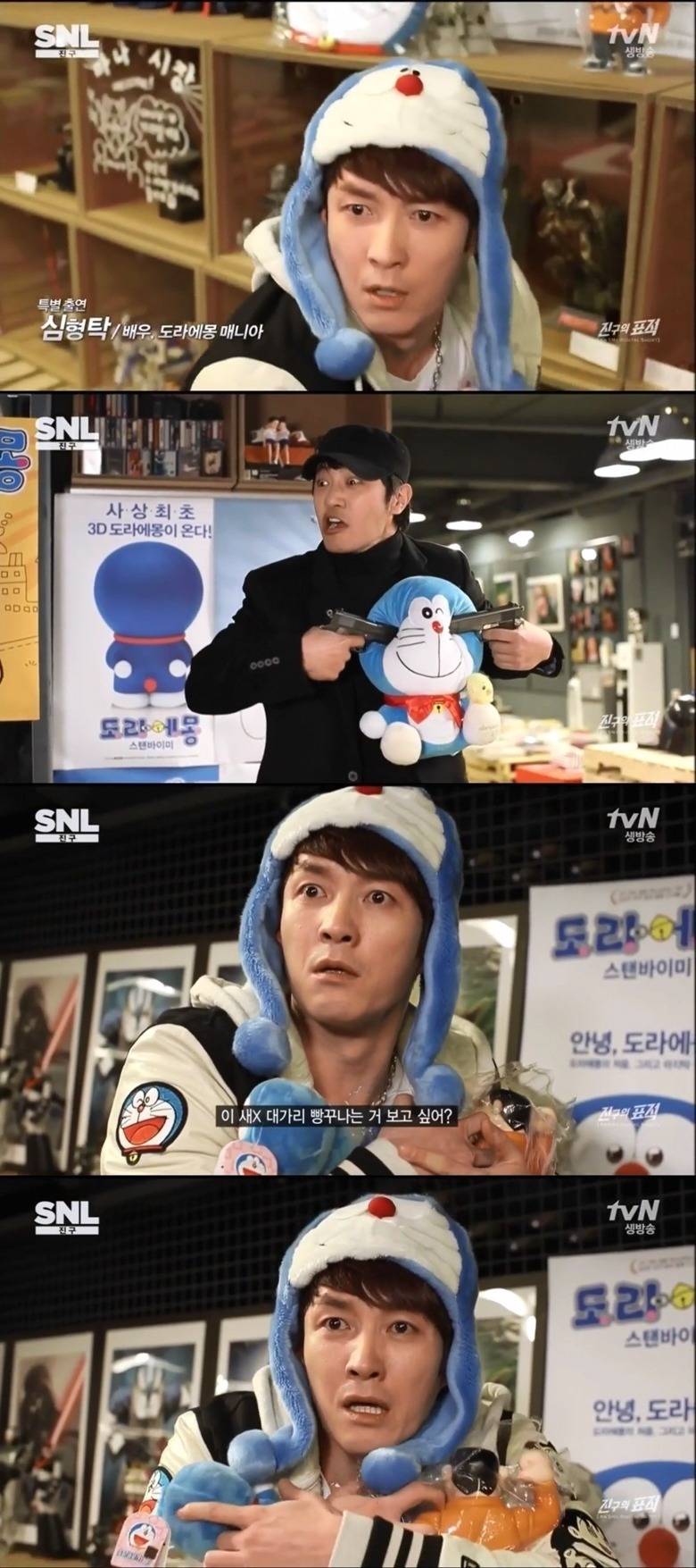 심형탁 스페셜.JPG | 인스티즈