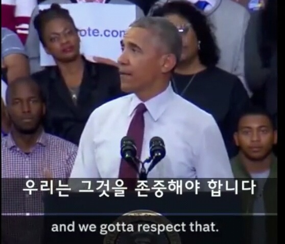 오바마가 대통령이 될 수 있었던 이유 | 인스티즈