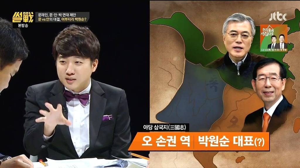 안철수에게 충고 하는 이준석 .jpg | 인스티즈