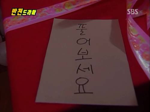 반전드라마 베스트 에피소드 나의 소원 2 | 인스티즈