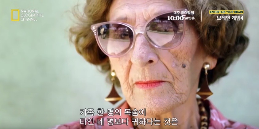 당신이라면 누구를 구하겠습니까? | 인스티즈