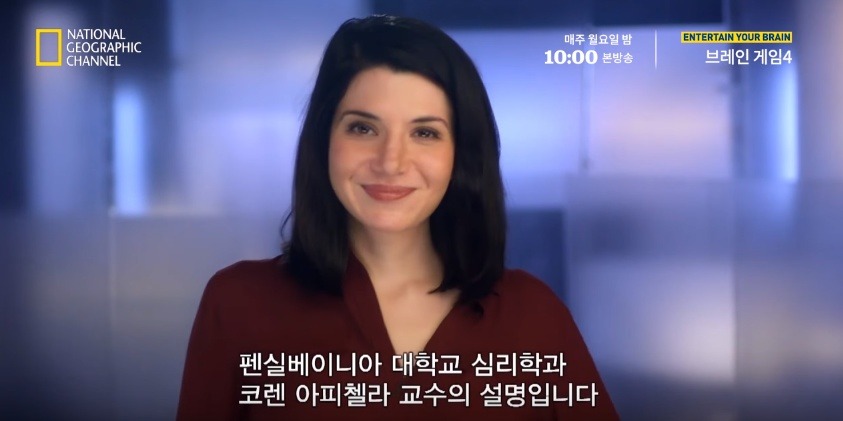 당신이라면 누구를 구하겠습니까? | 인스티즈