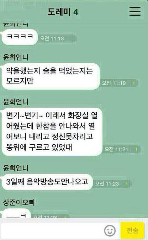  아니 땐 굴뚝에도 연기가 나는 아이돌들의 루머 | 인스티즈