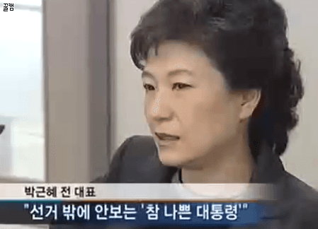 노무현의 갓침 | 인스티즈