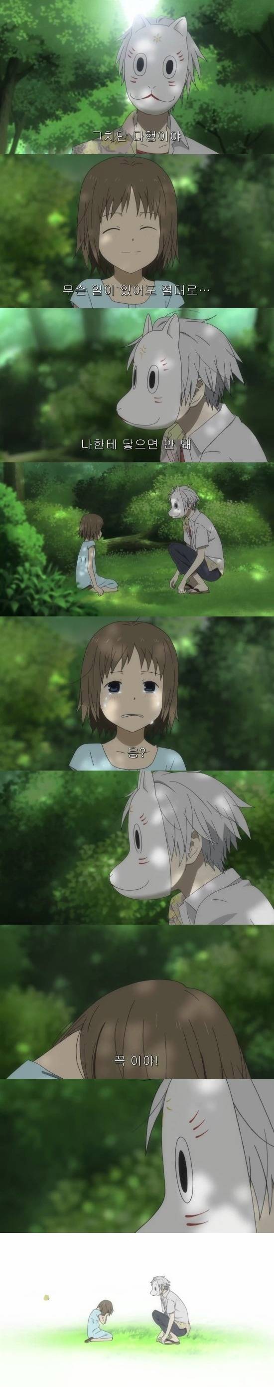 반딧불이의 숲으로 전편 | 인스티즈