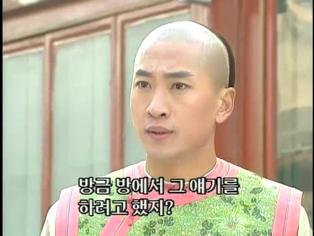 [황제의딸2] 44. 황제 그리고 아버지 | 인스티즈