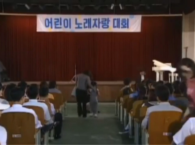 노래자랑대회에 나간 미달이 | 인스티즈