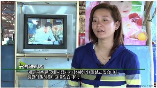 한국으로 시집 가고 싶은 23살 여자 | 인스티즈