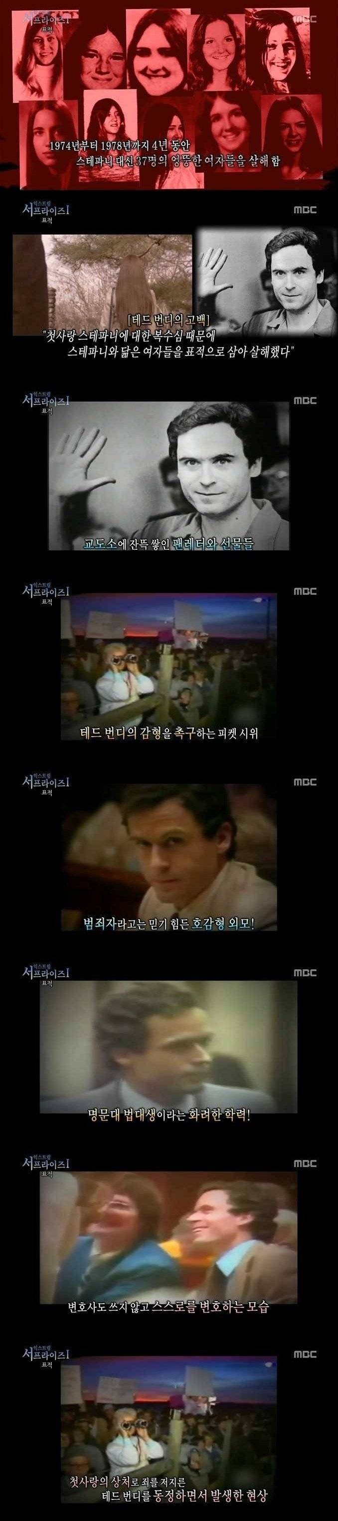 범죄자가 잘생기면 생기는 일.jpg | 인스티즈