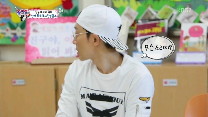 [슈돌] 세상사람들!!여기보세요!!서준이가 응가한대요!! | 인스티즈