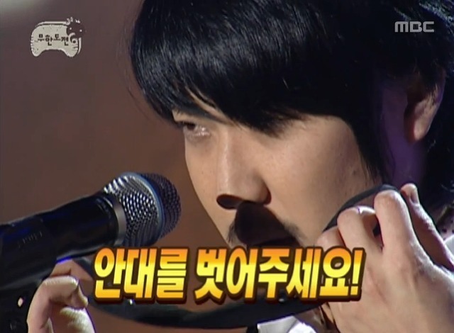 무도팬들은 한장만 봐도 안다는 레전드 장면들.jpg | 인스티즈