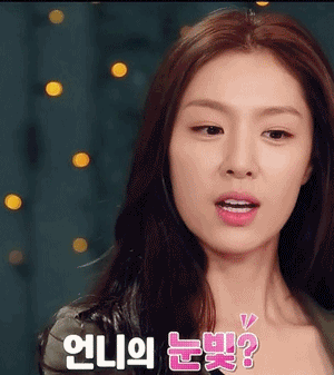 만약 존재한다면 부모님이 절대 시집 안보낼 네자매(짱예주의) | 인스티즈