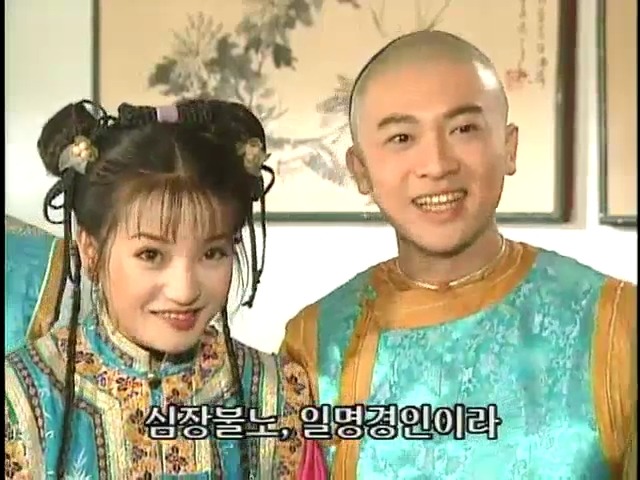 [황제의딸2] 44. 황제 그리고 아버지 | 인스티즈