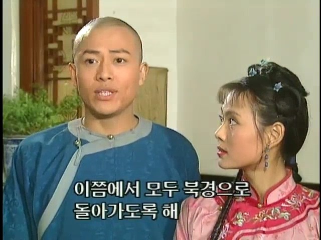 [황제의딸2] 44. 황제 그리고 아버지 | 인스티즈