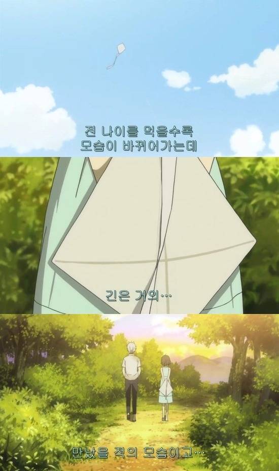 반딧불이의 숲으로 전편 | 인스티즈