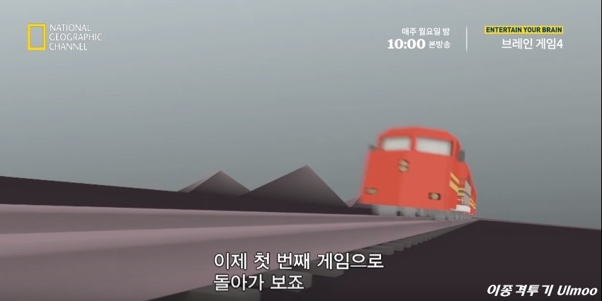 당신이라면 누구를 구하겠습니까? | 인스티즈