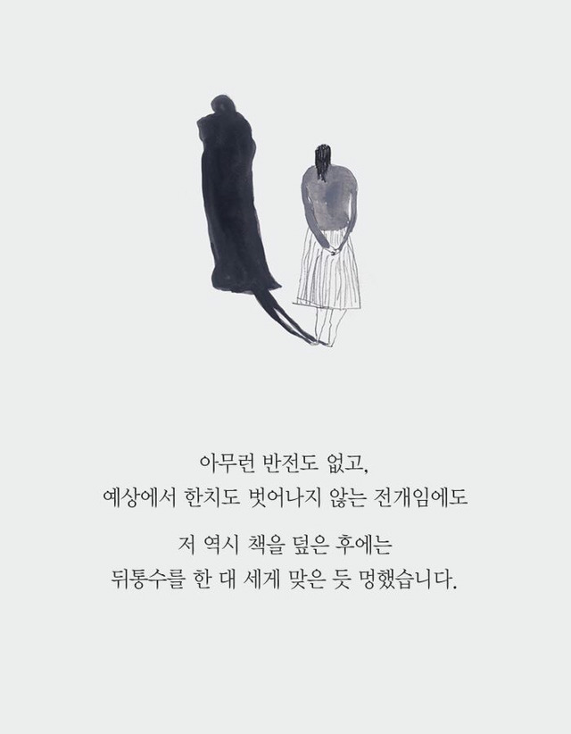 대한민국에서 여자로 산다는 것 | 인스티즈
