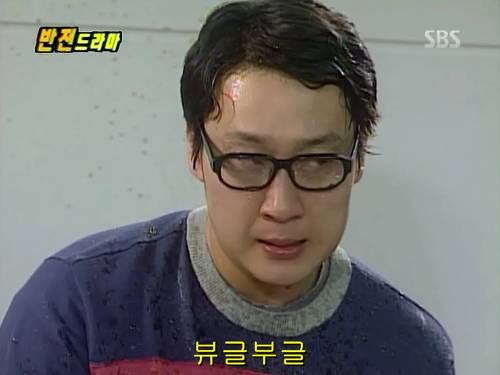 반전드라마 베스트 에피소드 나의 소원 2 | 인스티즈