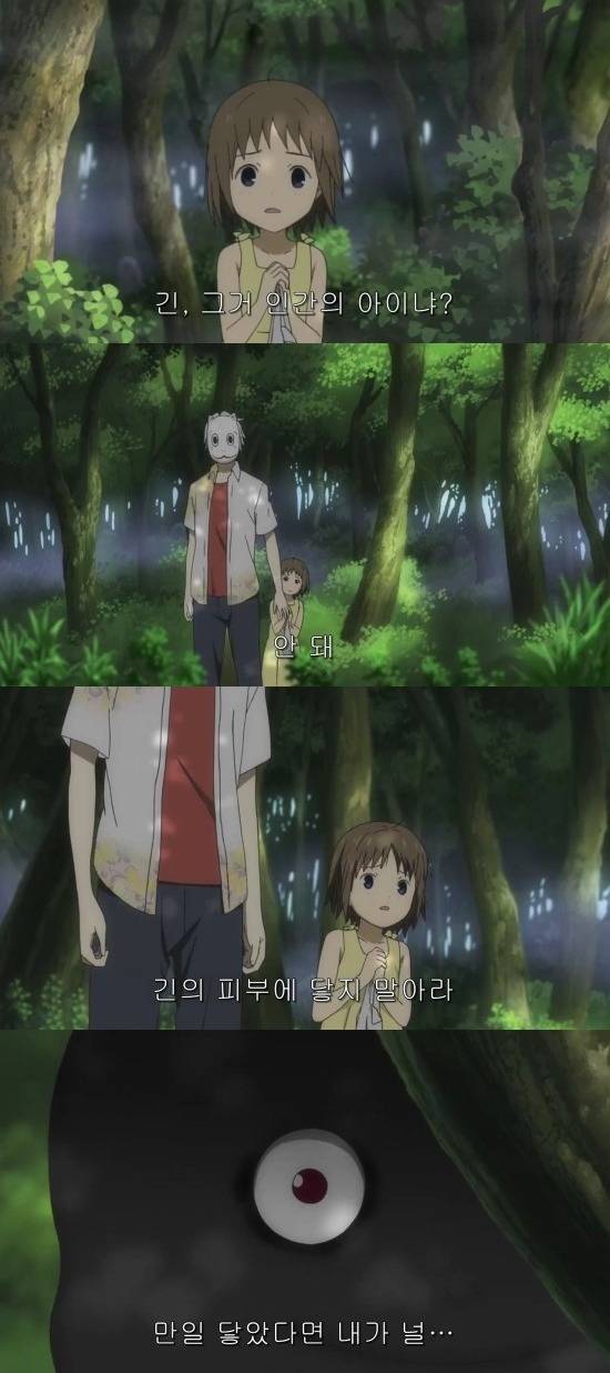 반딧불이의 숲으로 전편 | 인스티즈