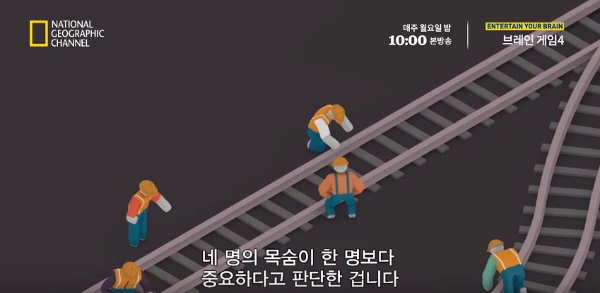 당신이라면 누구를 구하겠습니까? | 인스티즈