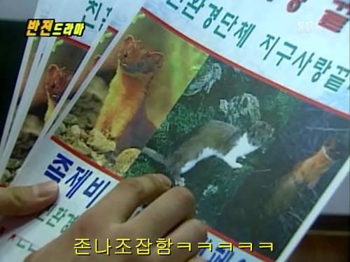 반전드라마 베스트 에피소드 나의 소원 2 | 인스티즈