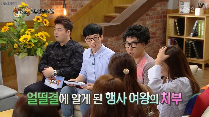 집이 아니면 화장실을 못가는 홍진영.jpg | 인스티즈