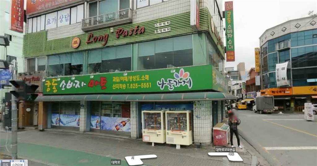 대전 약속장소 4대천왕 - 인스티즈(instiz) 이슈 카테고리