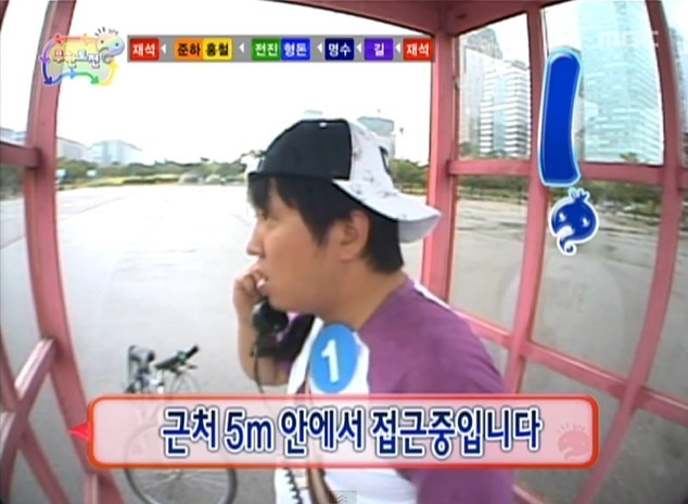 무도팬들은 한장만 봐도 안다는 레전드 장면들.jpg | 인스티즈