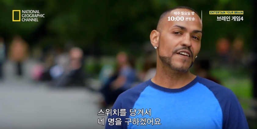 당신이라면 누구를 구하겠습니까? | 인스티즈