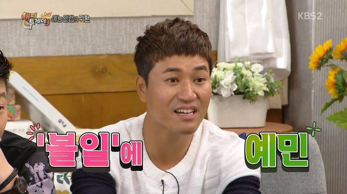 집이 아니면 화장실을 못가는 홍진영.jpg | 인스티즈